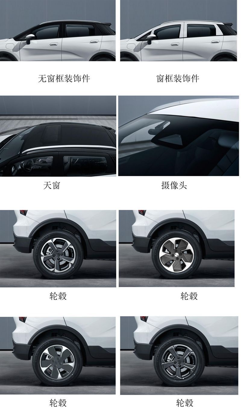 網(wǎng)通社汽車