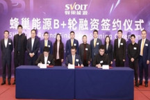 宁德时代起诉蜂巢能源不正当竞争，后者正计划推进IPO