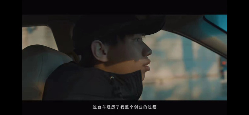 廣汽本田車主故事紀錄片《出發(fā)即冠軍》線上首映