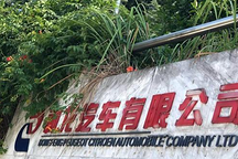 汽车大厂，「疯抢」产能