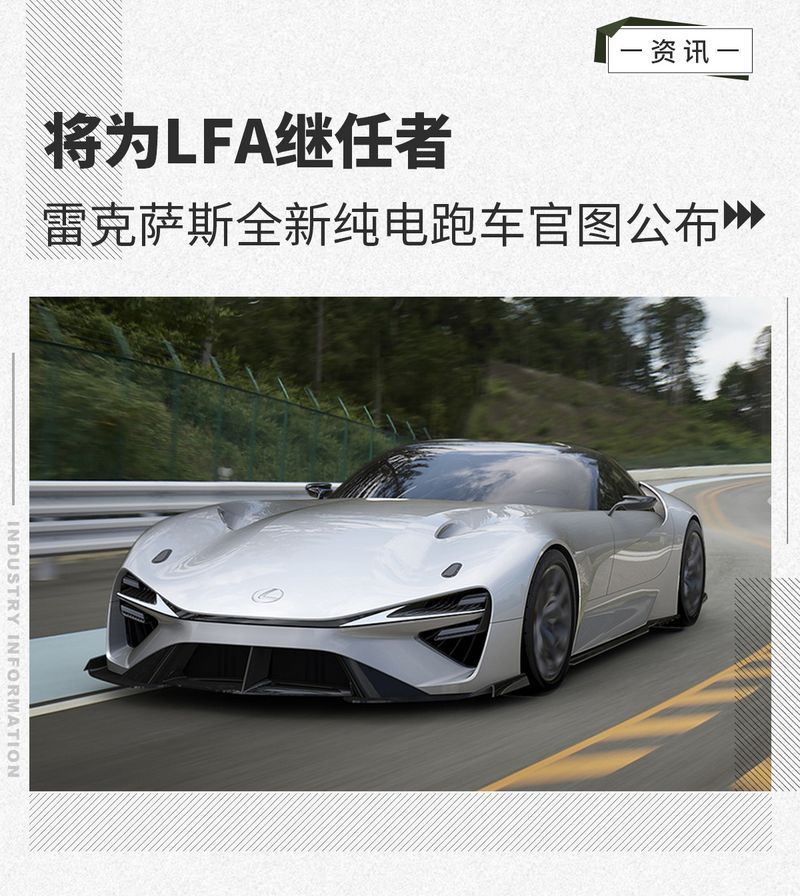 網(wǎng)通社汽車