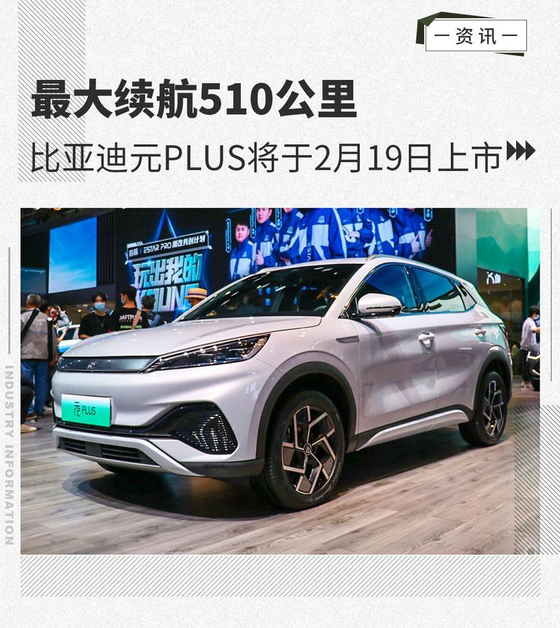 網(wǎng)通社汽車