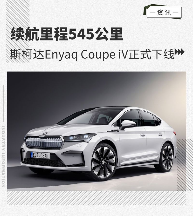 網(wǎng)通社汽車(chē)