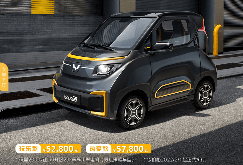 電動車價格普遍上調(diào)，新能源車市能否實現(xiàn)預期性增長？