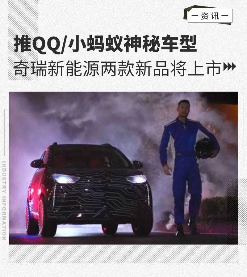 網(wǎng)通社汽車