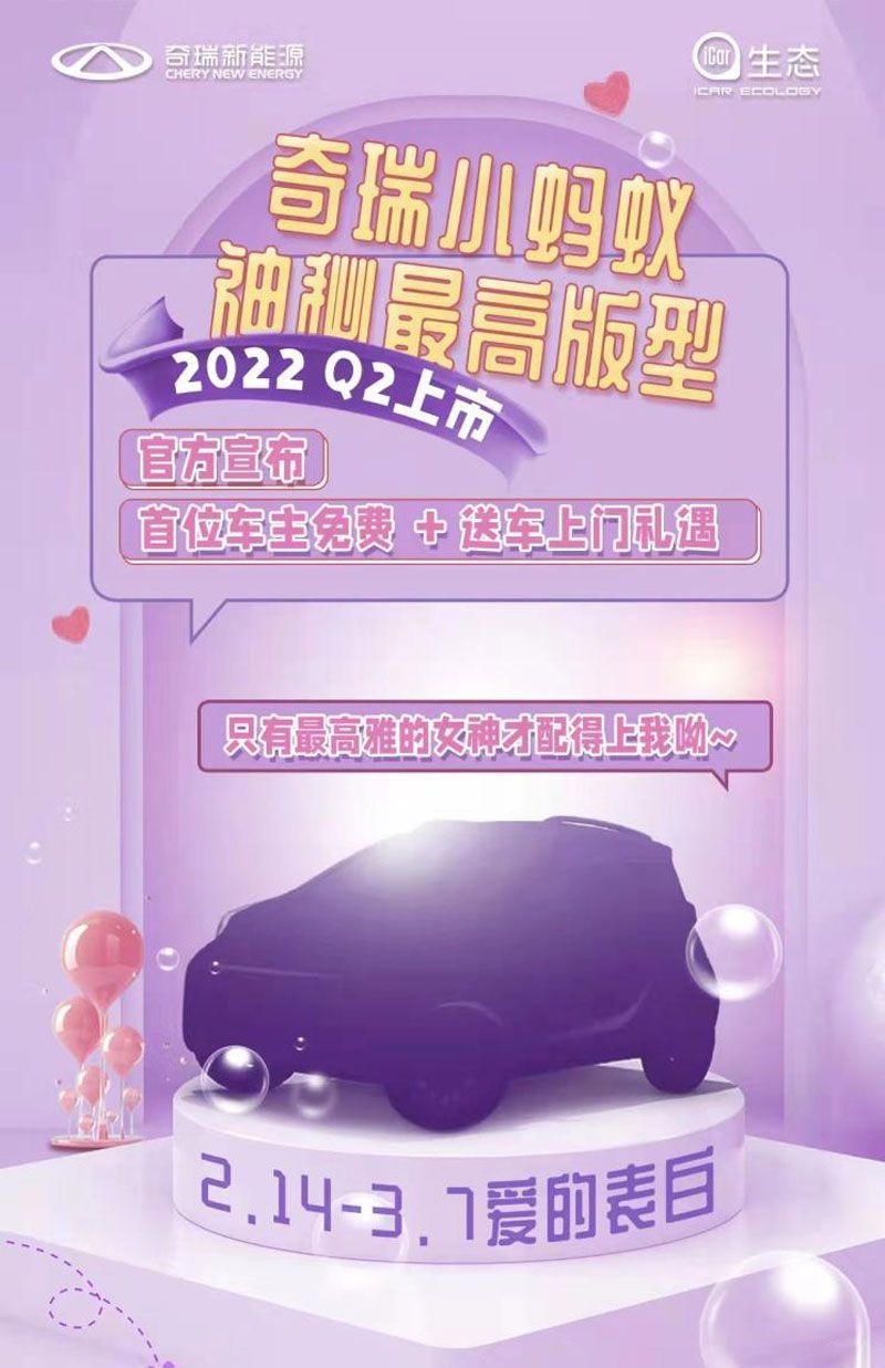 網(wǎng)通社汽車