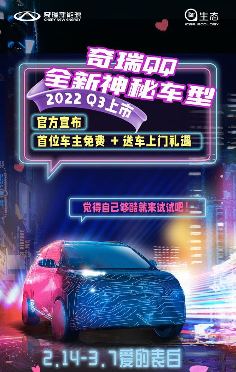 網(wǎng)通社汽車