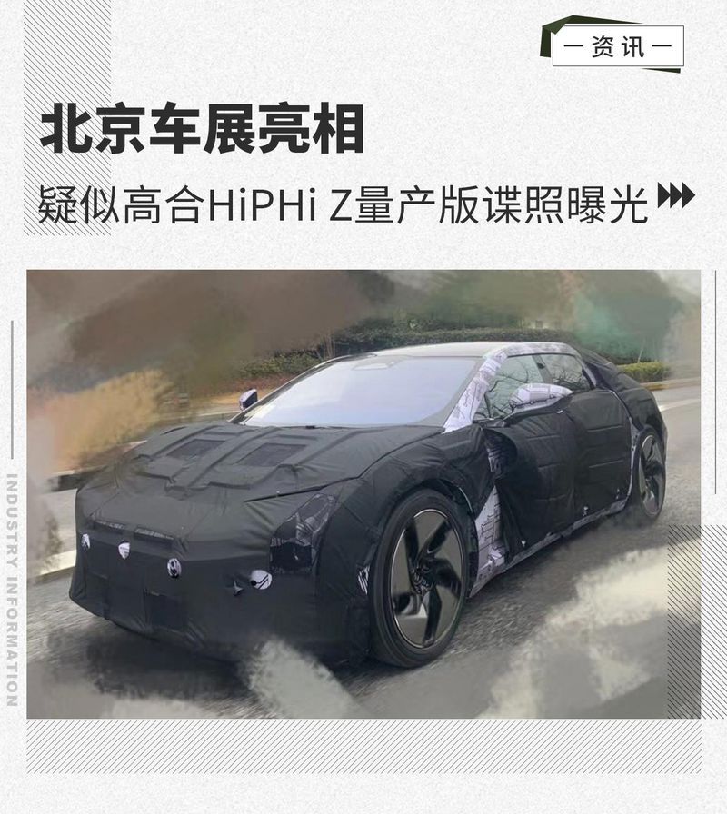 網(wǎng)通社汽車