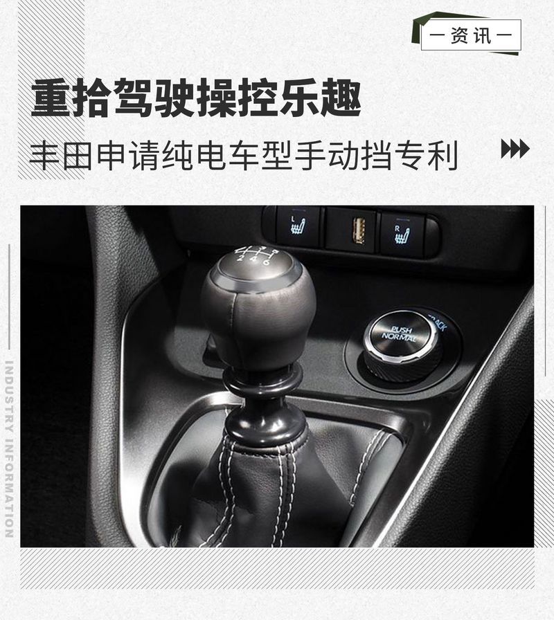 網(wǎng)通社汽車