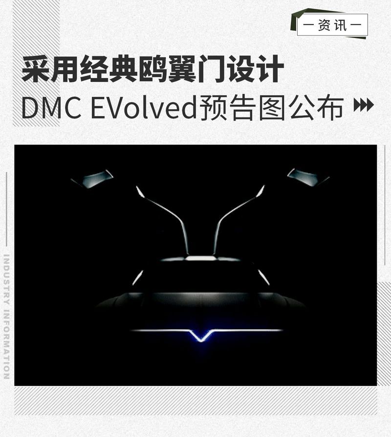 網(wǎng)通社汽車