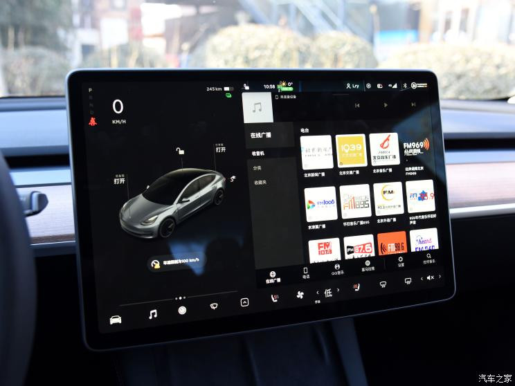 特斯拉中國 Model 3 2022款 后輪驅動版