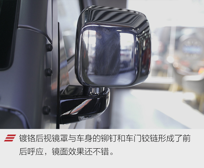 限量2000臺(tái) 實(shí)拍北京BJ40環(huán)塔冠軍版