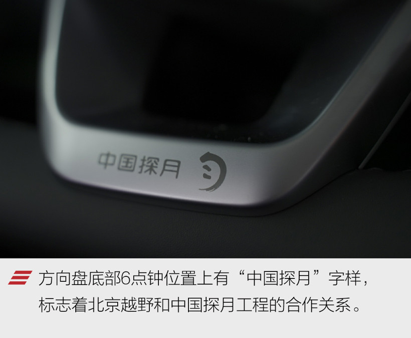限量2000臺(tái) 實(shí)拍北京BJ40環(huán)塔冠軍版