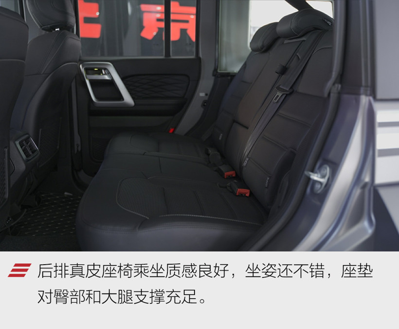 限量2000臺(tái) 實(shí)拍北京BJ40環(huán)塔冠軍版