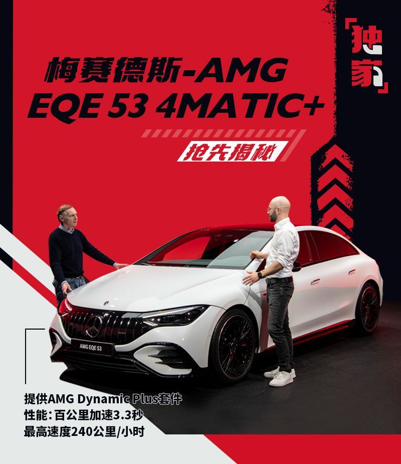 網(wǎng)通社汽車