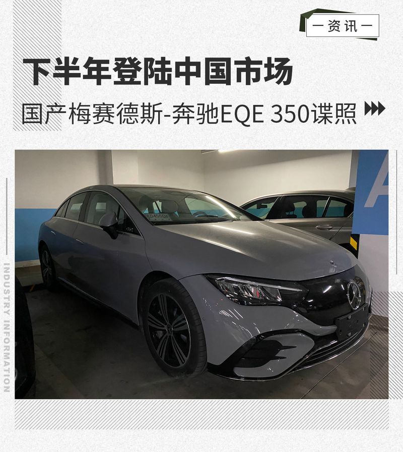 網(wǎng)通社汽車