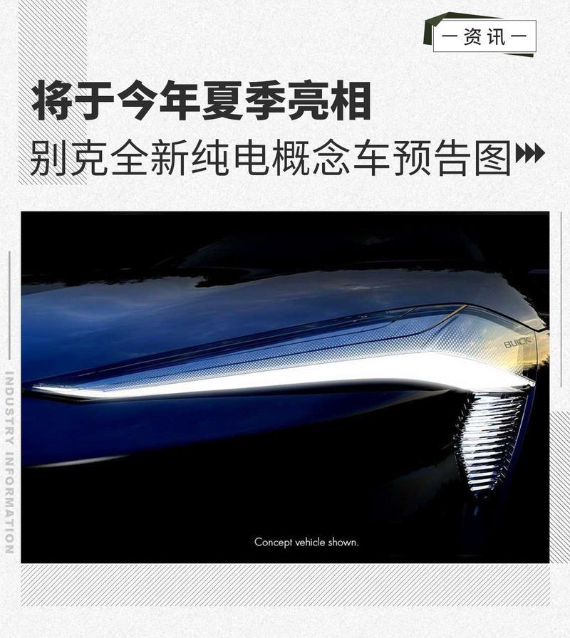 網(wǎng)通社汽車