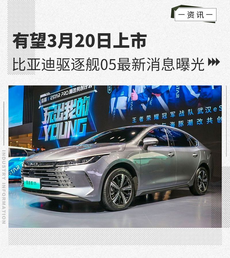 網(wǎng)通社汽車