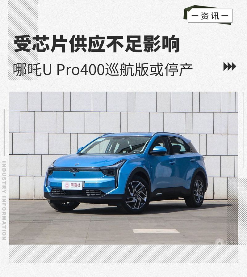 網(wǎng)通社汽車