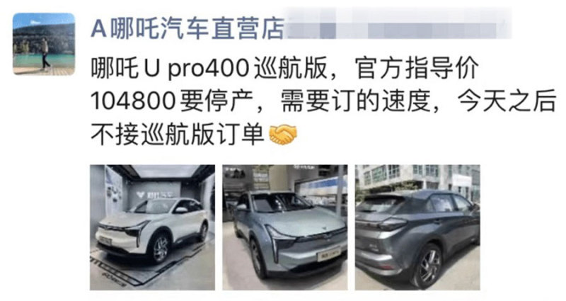 網(wǎng)通社汽車