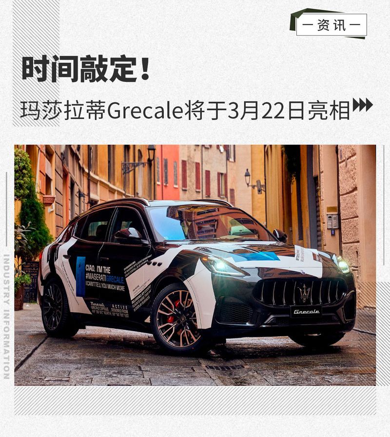 網(wǎng)通社汽車