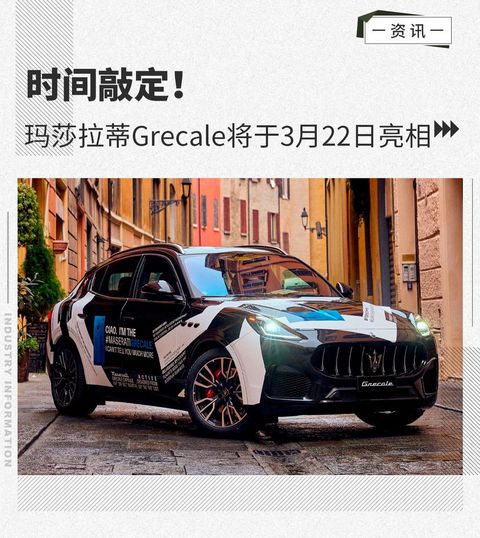网通社汽车