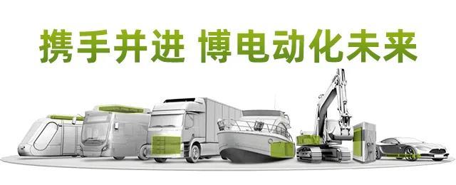 博格華納發(fā)布多項(xiàng)重磅信息：收購AKASOL和松正汽車部件/碳化硅逆變器獲多個(gè)訂單等