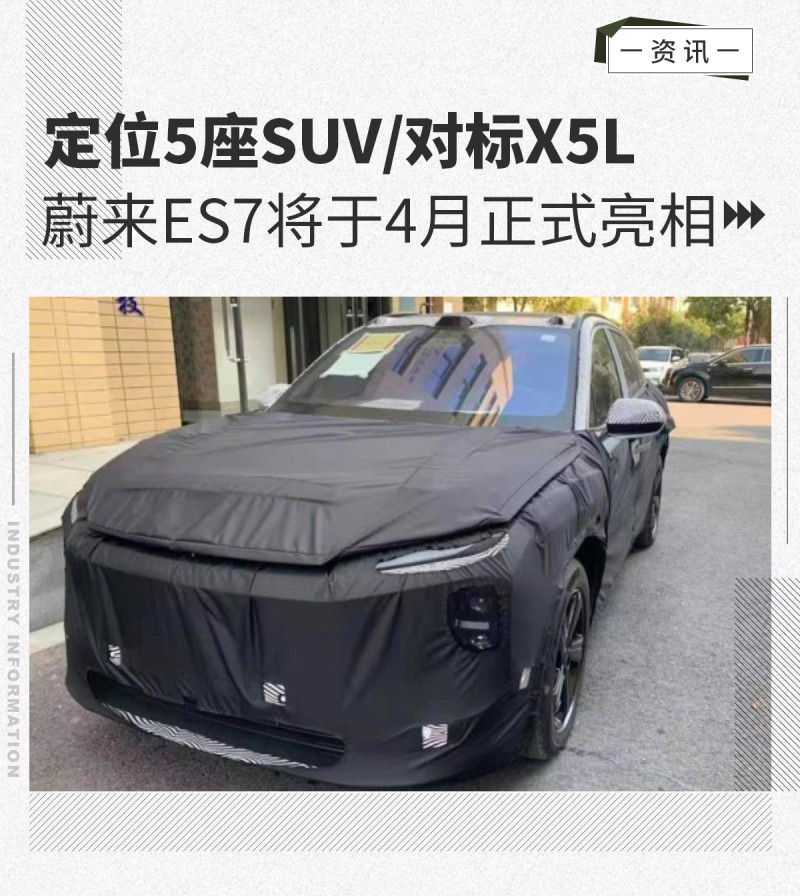 網通社汽車