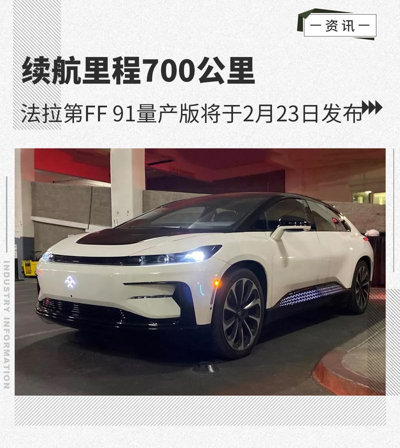 網(wǎng)通社汽車