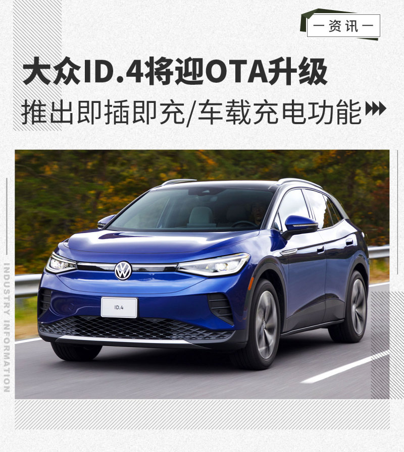 網(wǎng)通社汽車