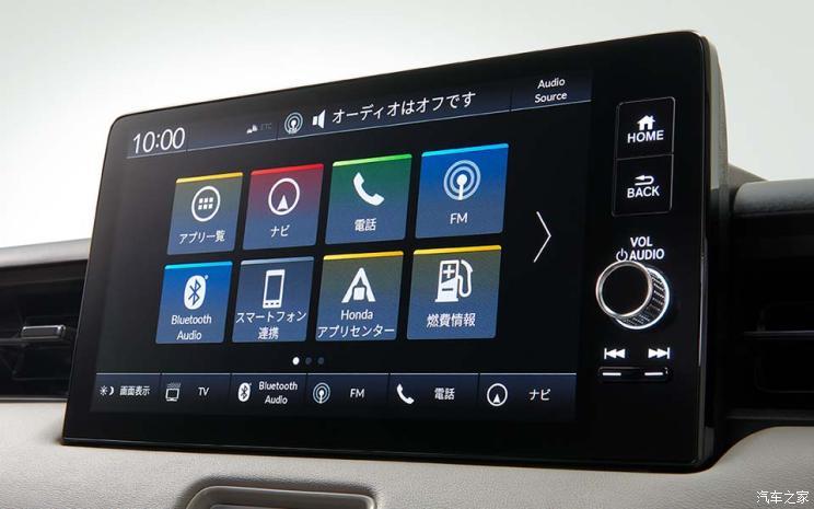 汽車之家