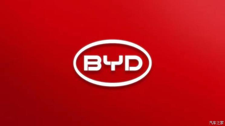 Новая атмосфера BYD Group и обновление фирменного стиля автомобильного бренда