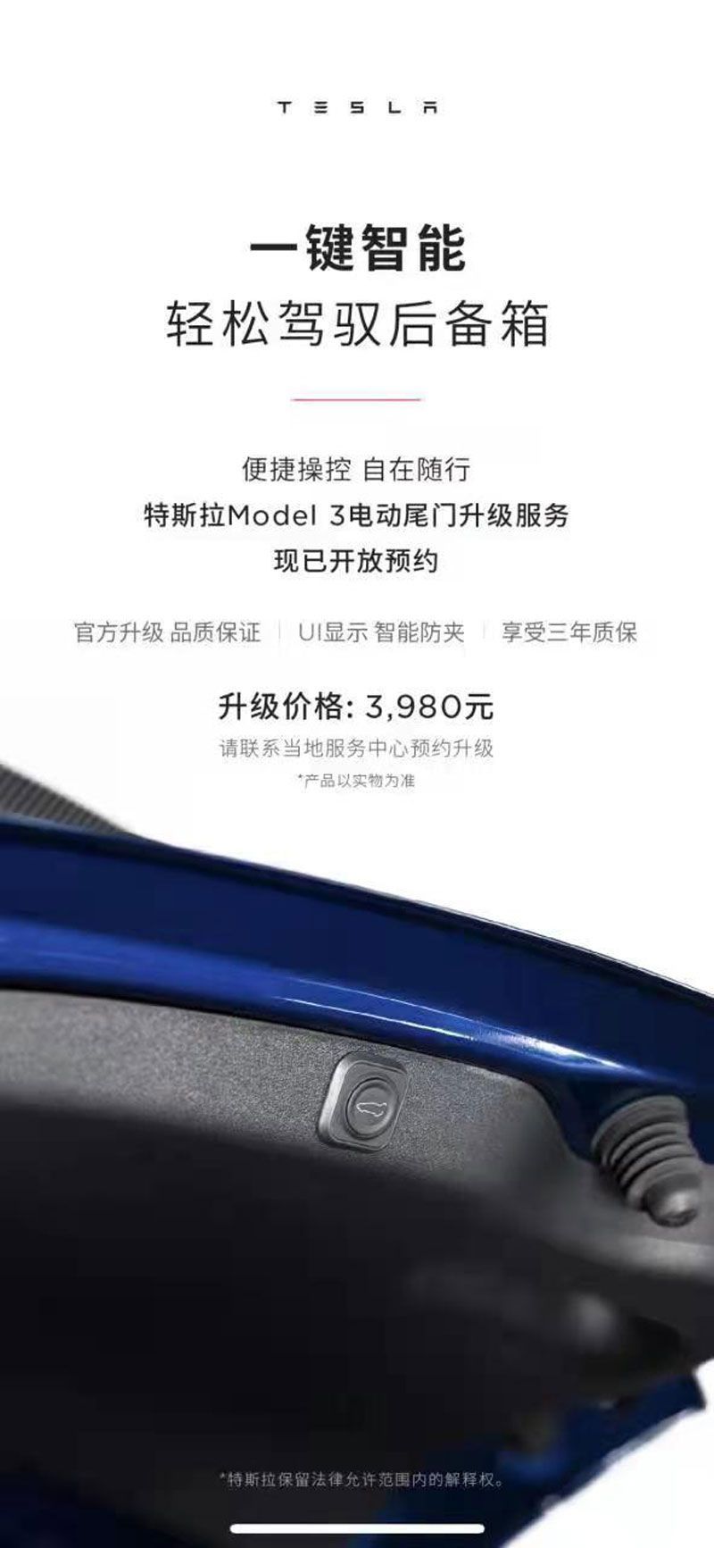 網(wǎng)通社汽車