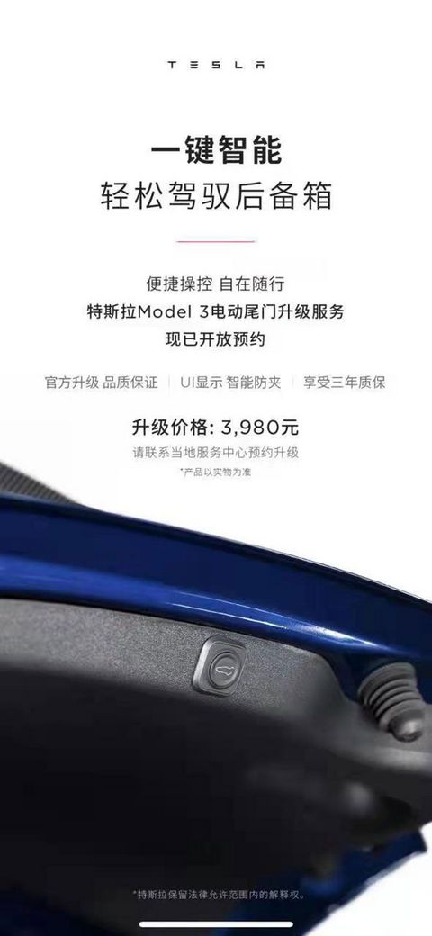网通社汽车