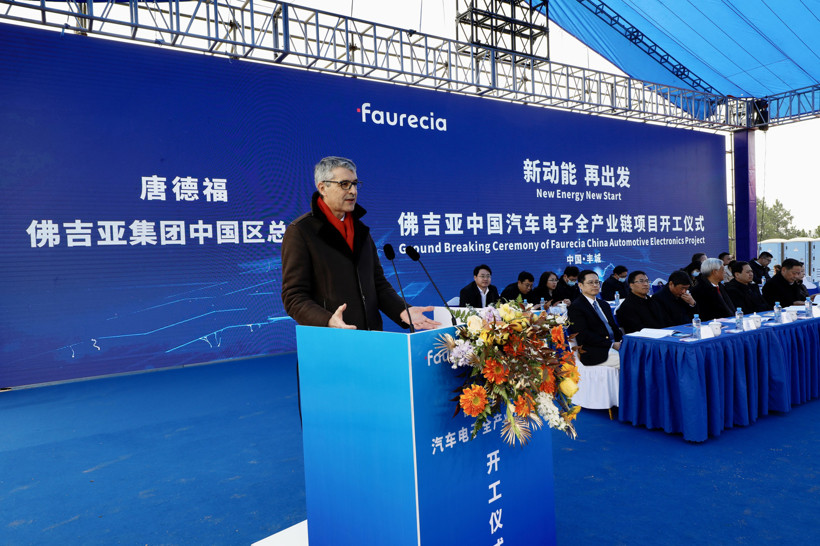FORVIA誕生后，與佛吉亞中國的首次對話