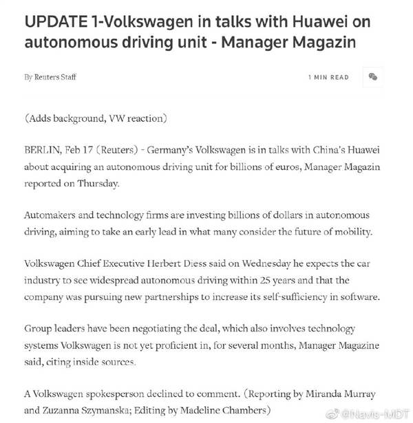 В сети сообщается, что Volkswagen приобрел Huawei для автономного вождения за миллиарды евро. Volkswagen ответил: «Без комментариев».