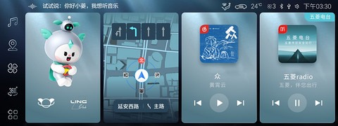 搭载Ling OS灵犀系统,凯捷 280T智领“大四座”新时代