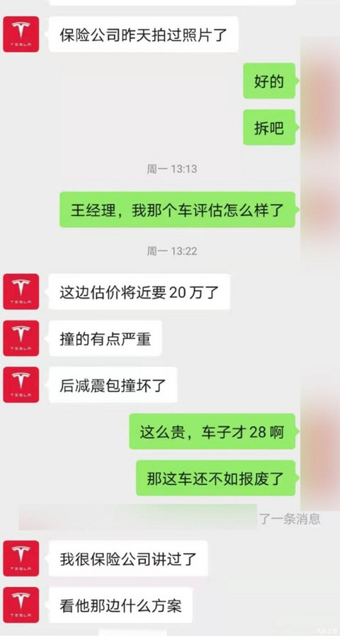 汽车之家