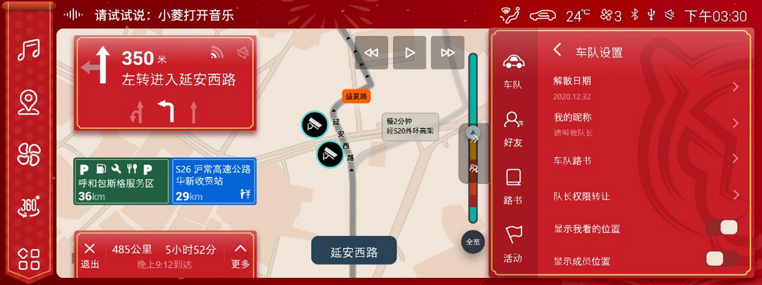 凱捷 280T 2月22日煥新上市，驚喜持續(xù)加碼！