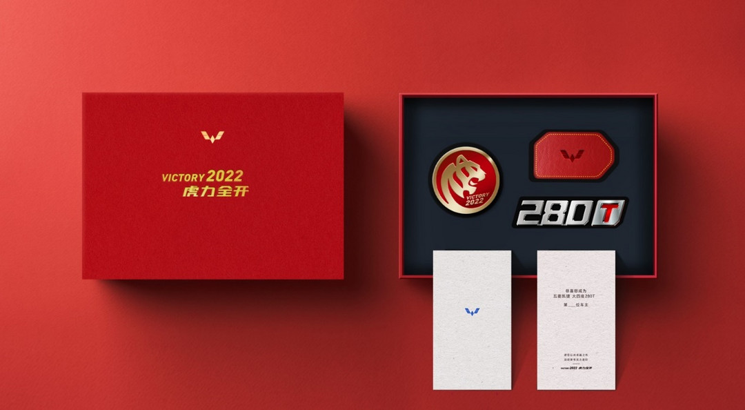 凱捷 280T 2月22日煥新上市，驚喜持續(xù)加碼！