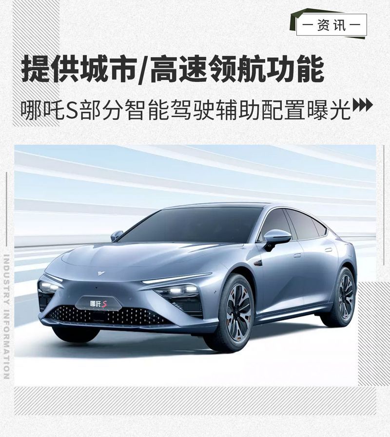 網通社汽車