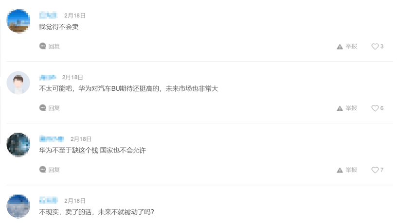 大眾終于要對(duì)華為自動(dòng)駕駛下手了？合資可能或大于收購