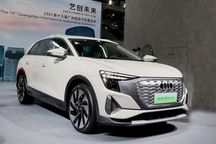 39.55万元起 上汽奥迪Q5 e-tron开启预售