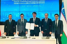 比亚迪与UzAuto签署战略合作谅解备忘录