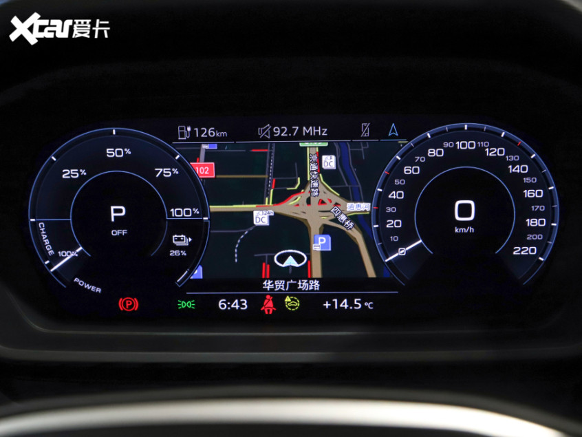 上汽奧迪2022款奧迪Q5 e-tron