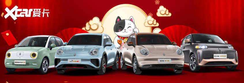 2022年新能源車型漲價