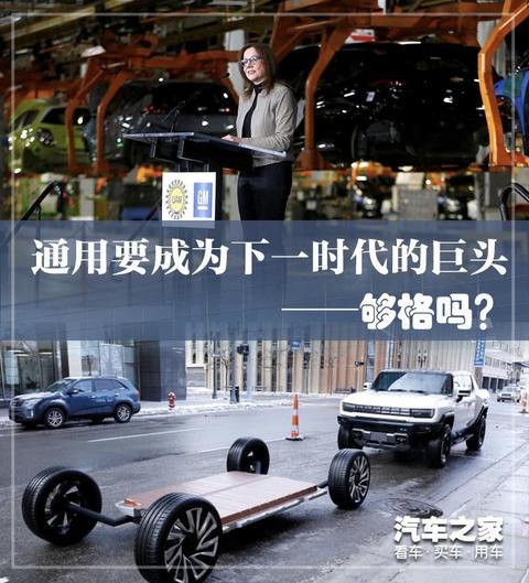 汽车之家