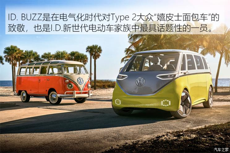 大众(进口) ID. BUZZ 2021款 自动驾驶测试车