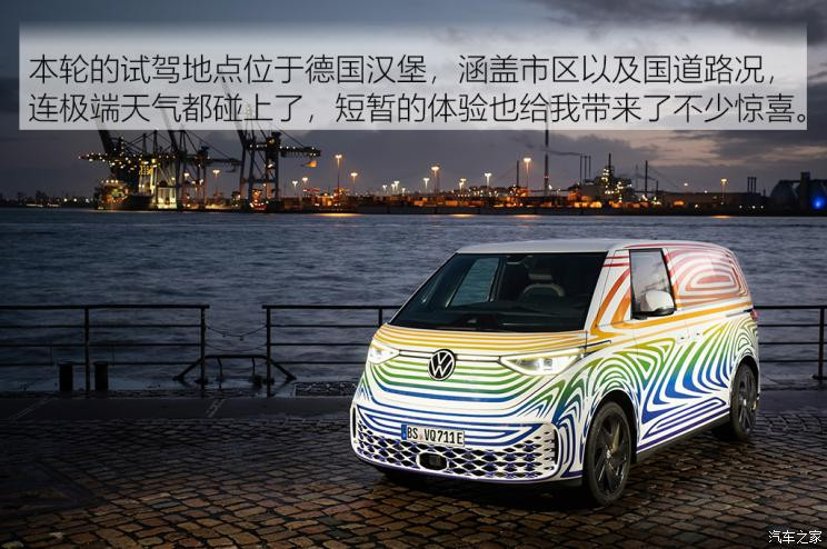 大眾(進(jìn)口) ID. BUZZ 2021款 自動(dòng)駕駛測(cè)試車
