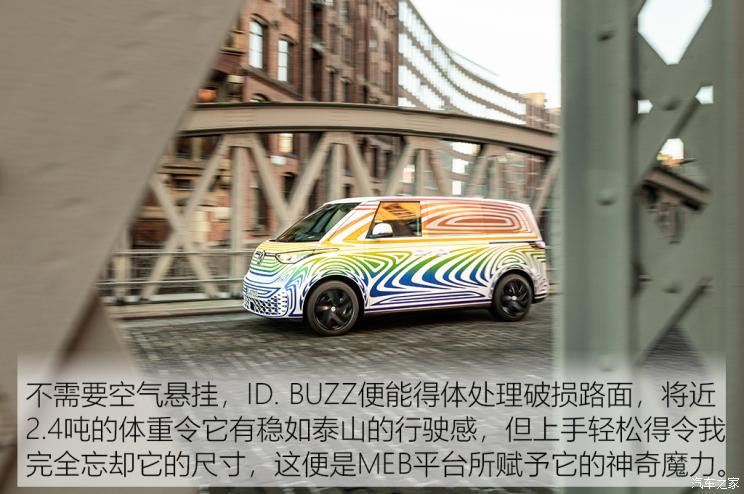 大众(进口) ID. BUZZ 2021款 自动驾驶测试车